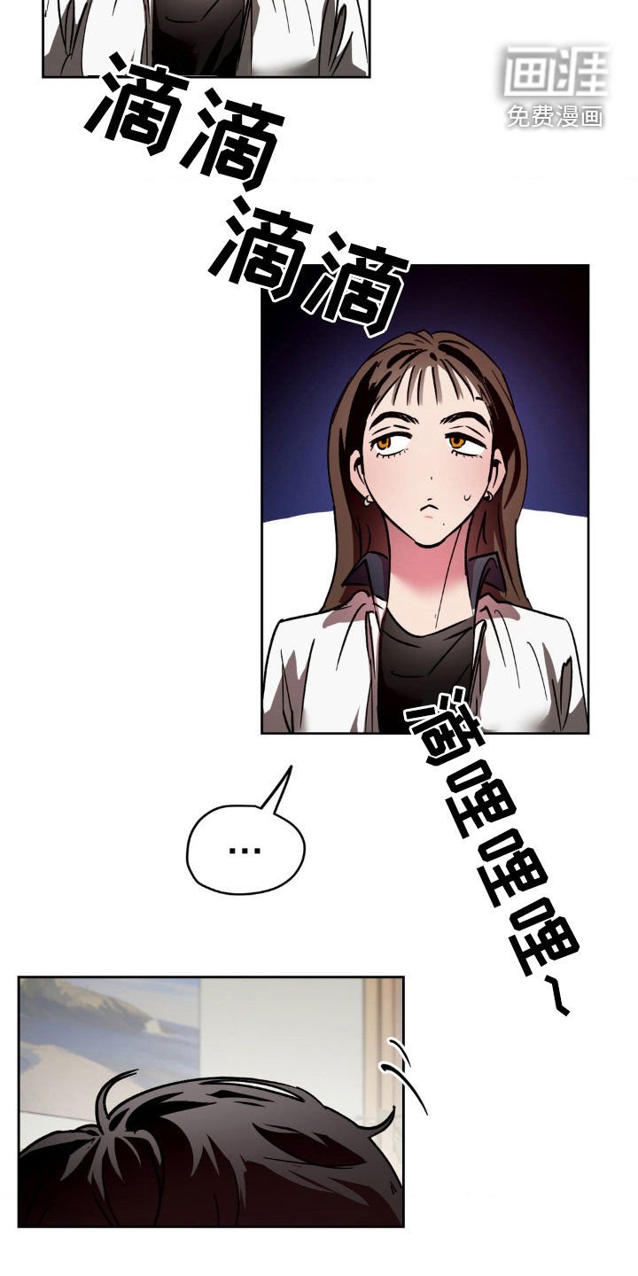 第29章：谢谢你的关心
