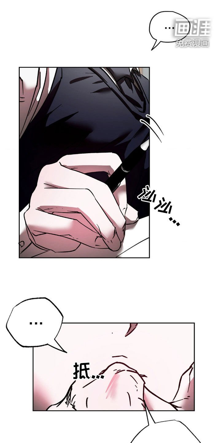 第29章：谢谢你的关心