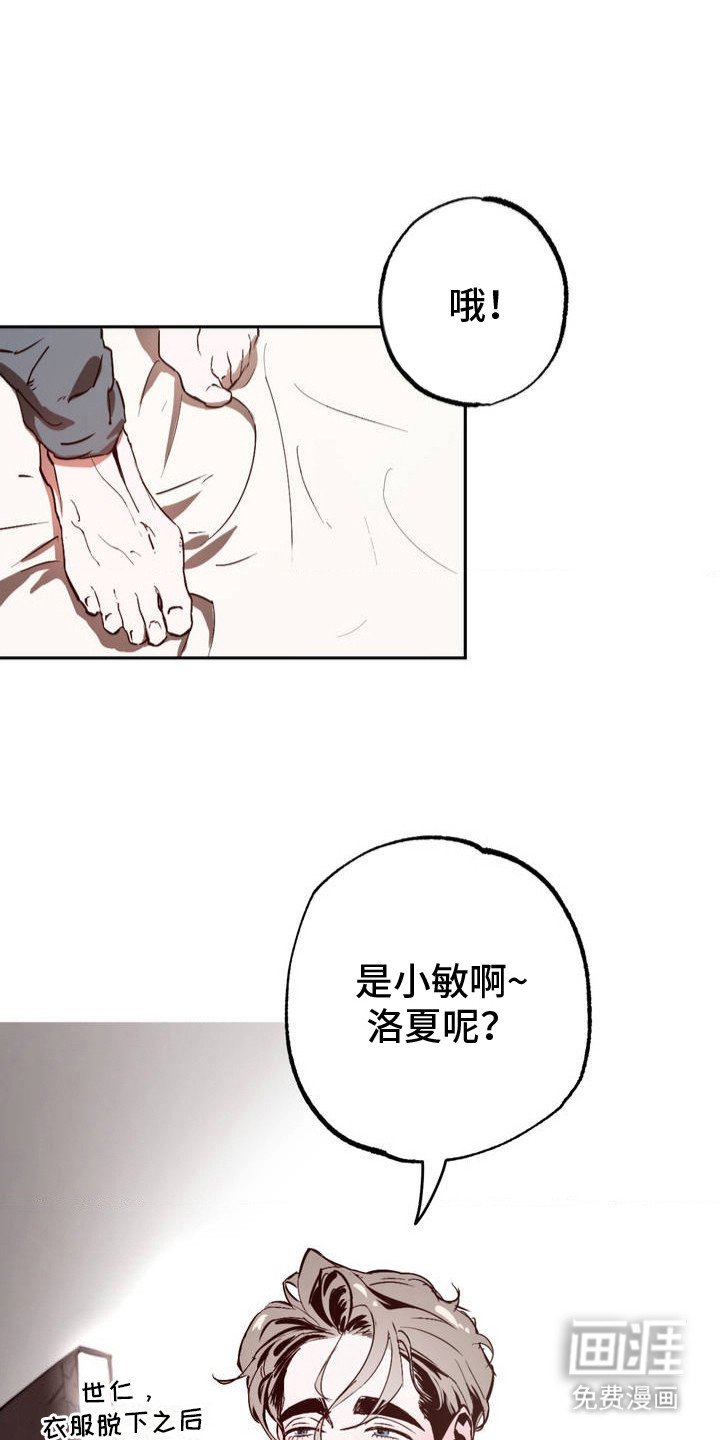 第3章：继续喝