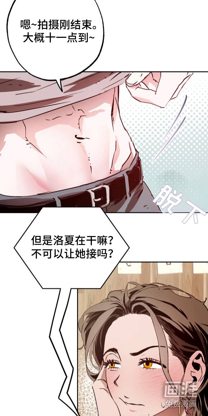 第3章：继续喝