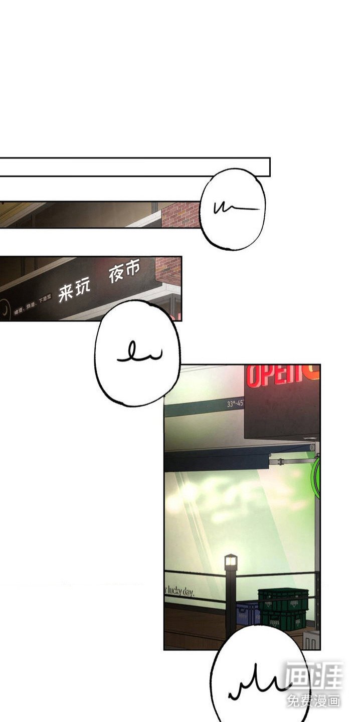 第3章：继续喝