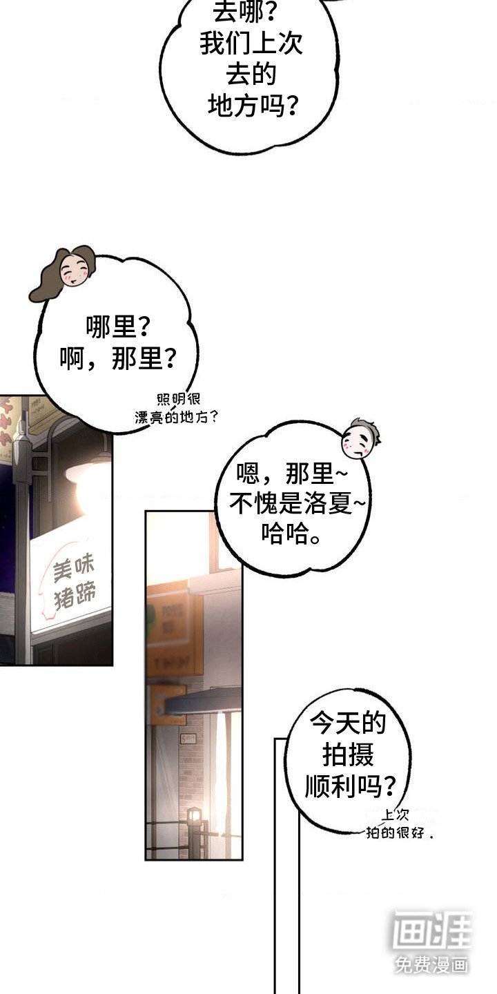 第3章：继续喝