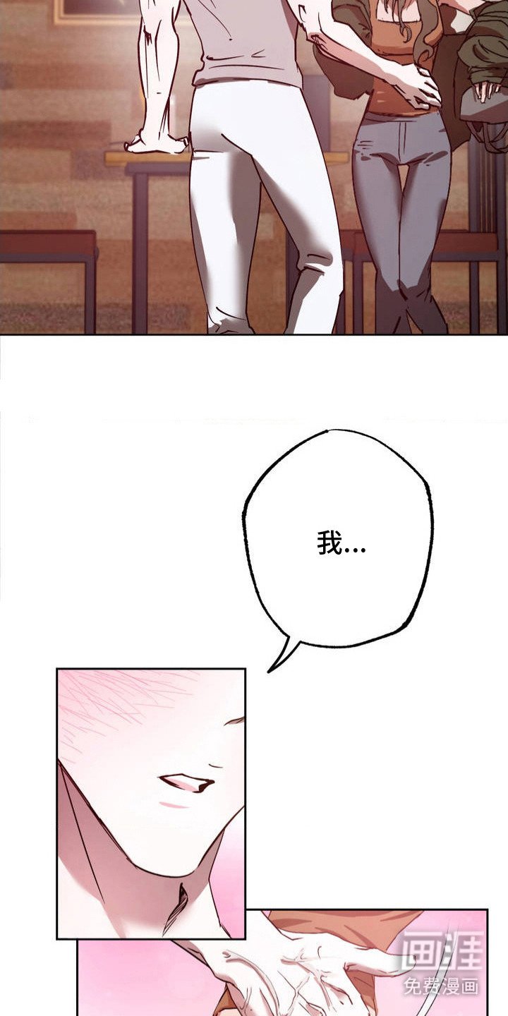 第3章：继续喝