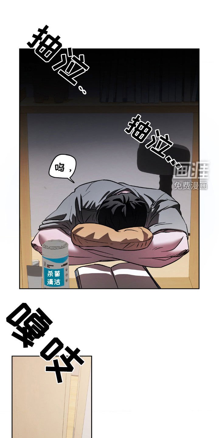 第30章：没有我的位置