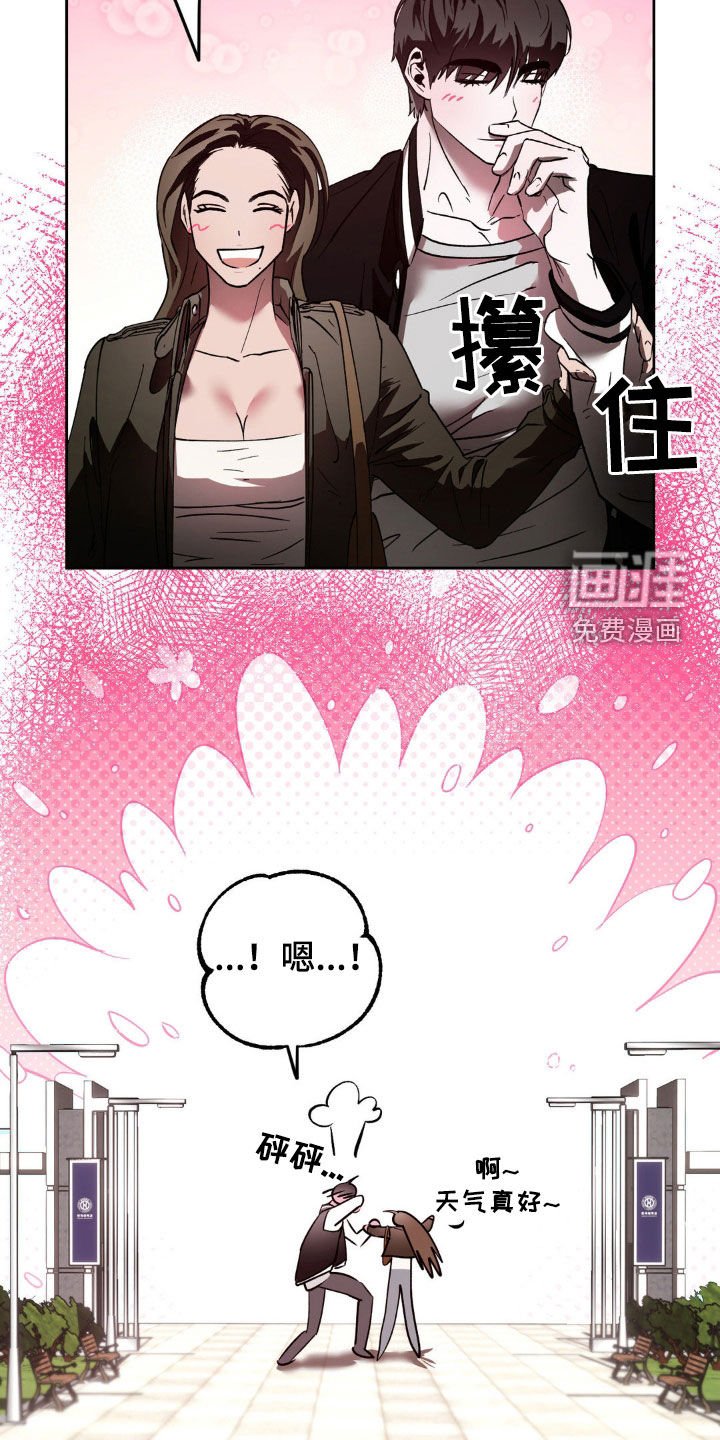 第30章：没有我的位置