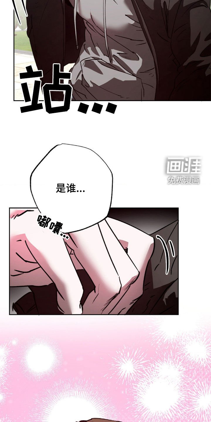 第30章：没有我的位置