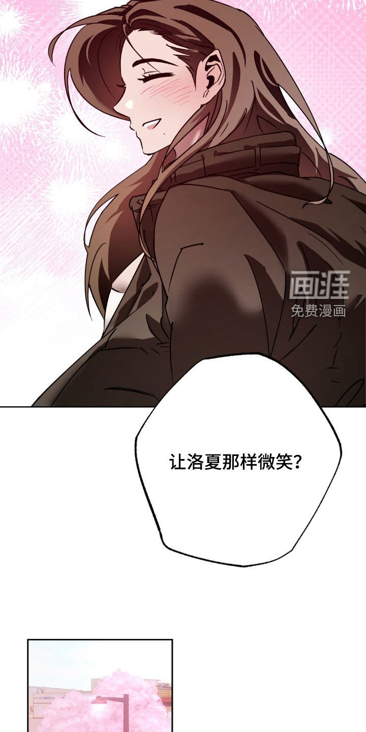 第30章：没有我的位置