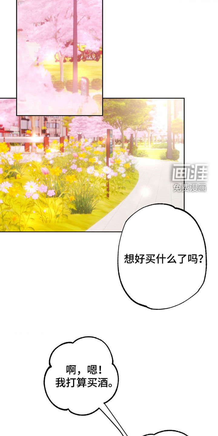 第30章：没有我的位置