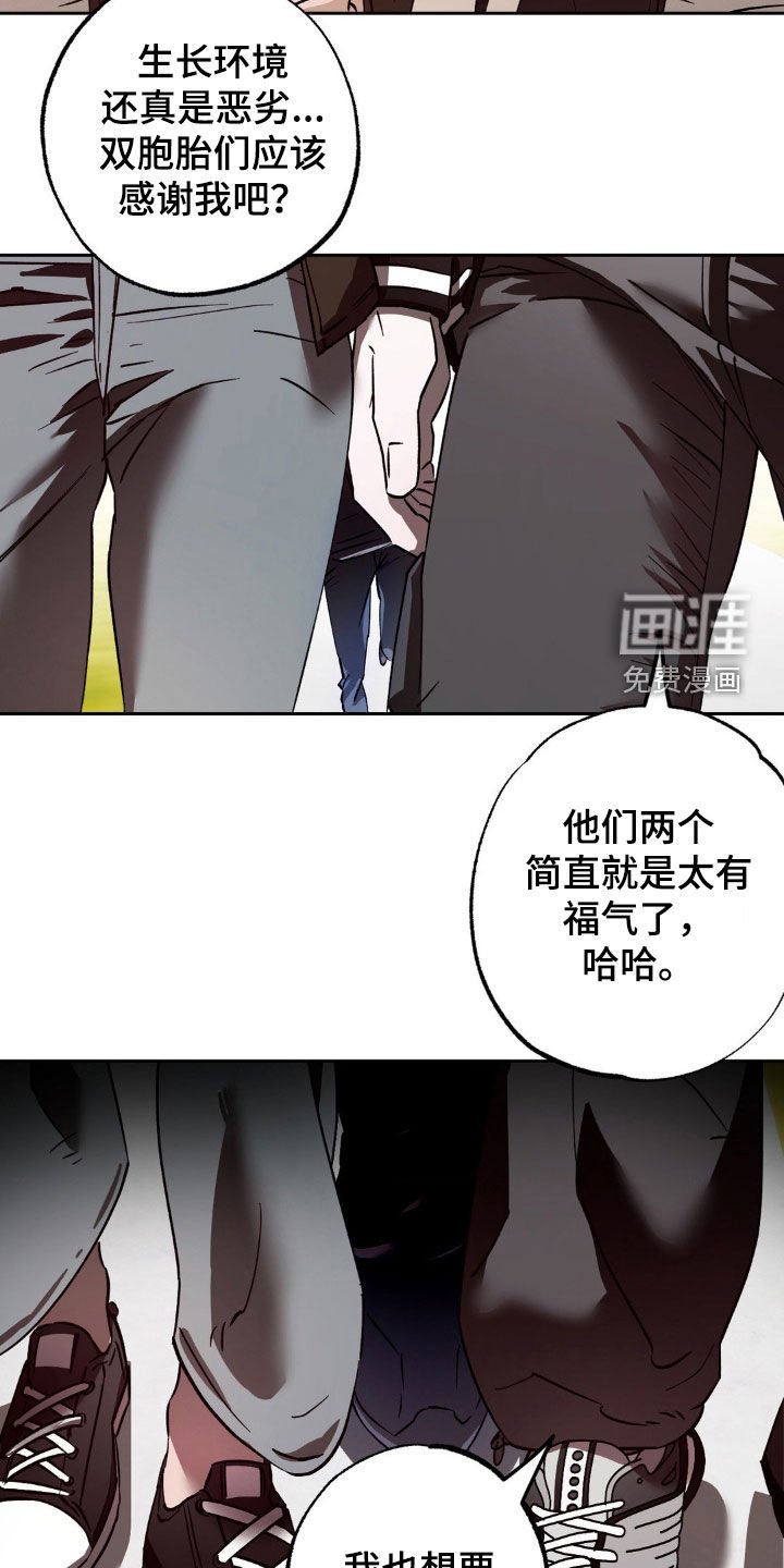 第30章：没有我的位置