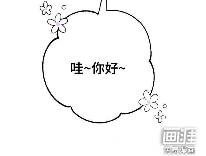 第30章：没有我的位置