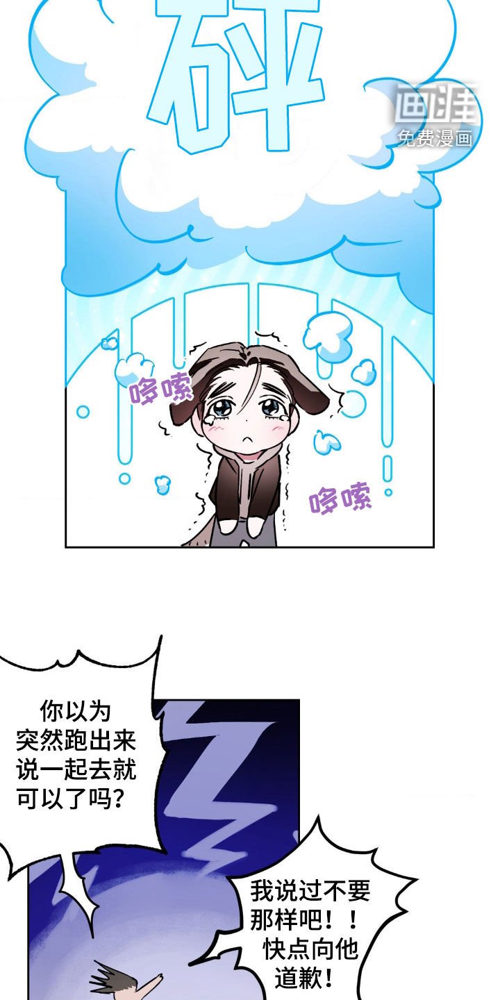 第30章：没有我的位置