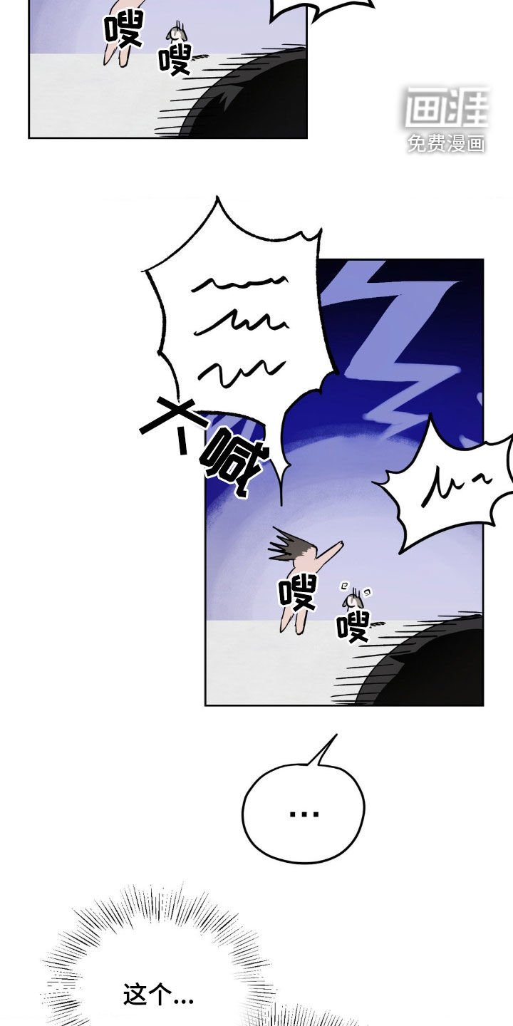 第30章：没有我的位置