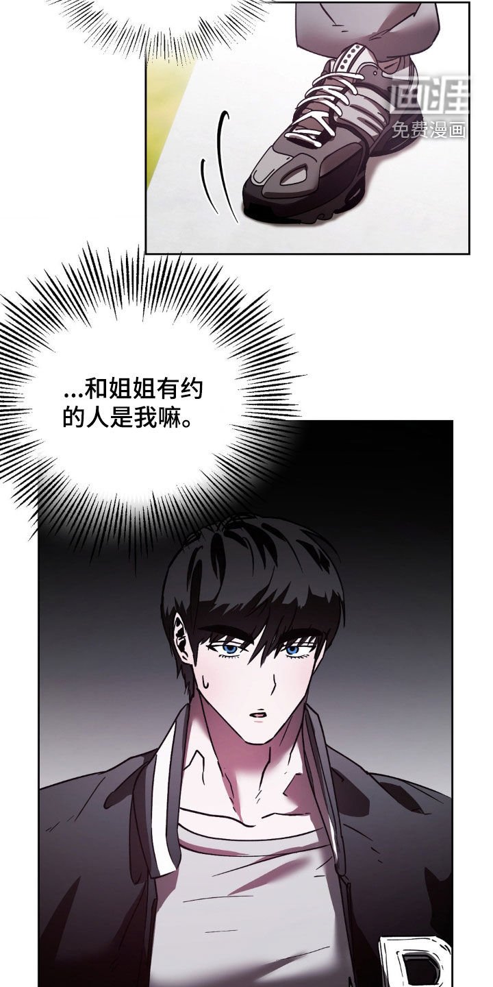 第30章：没有我的位置