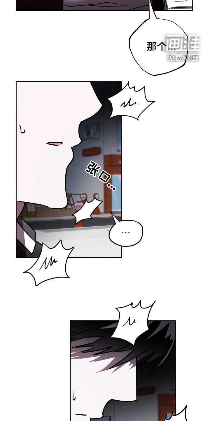 第30章：没有我的位置