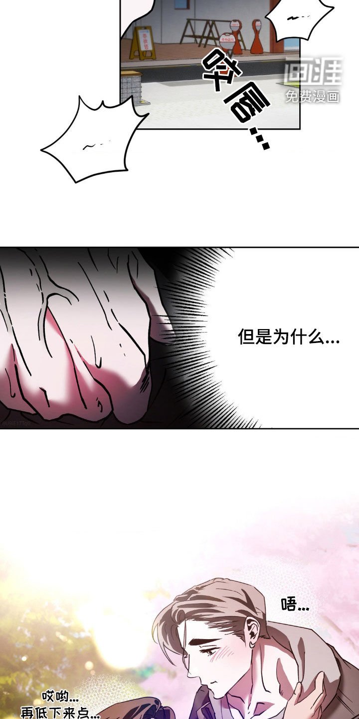 第30章：没有我的位置