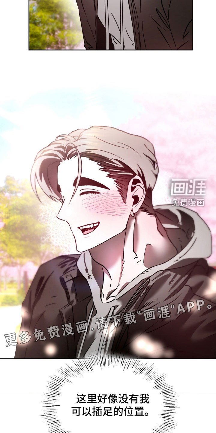 第31章：都没关系