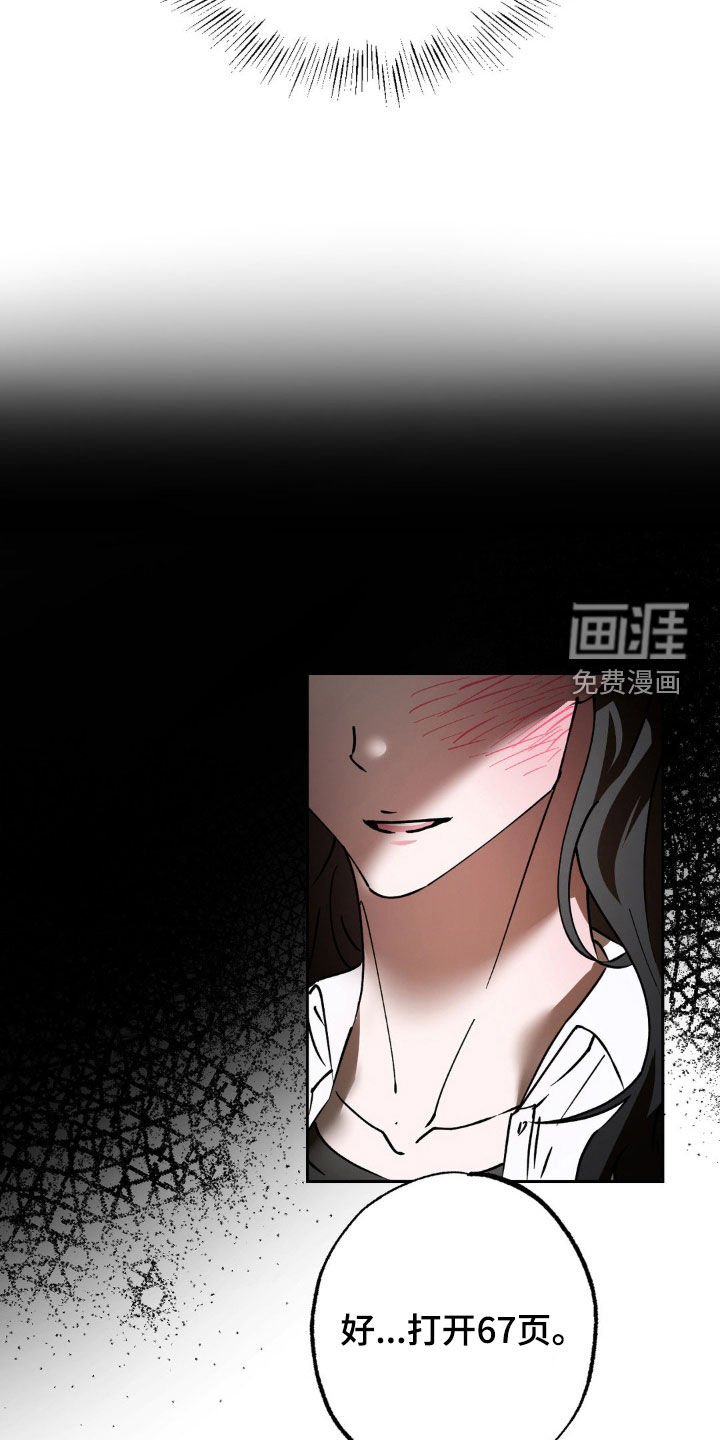 第31章：都没关系