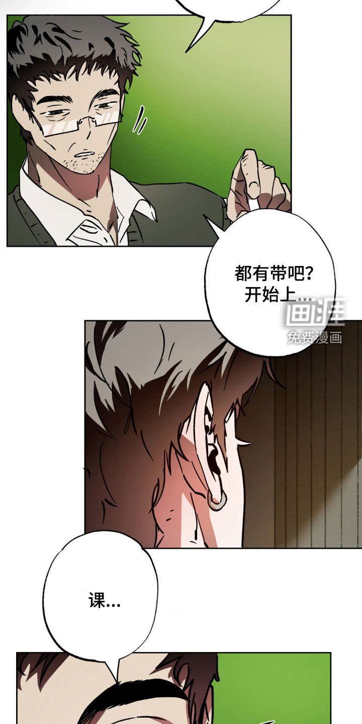第31章：都没关系