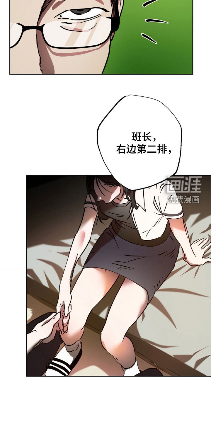 第31章：都没关系