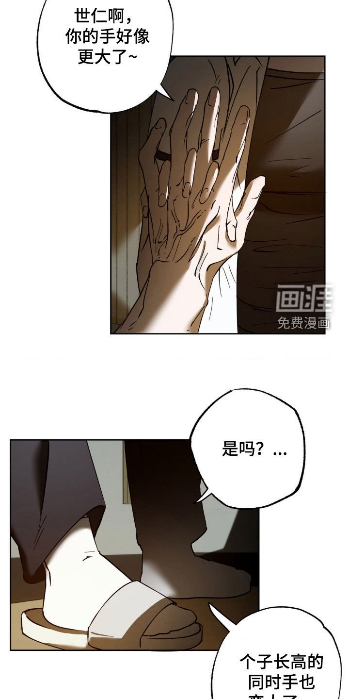 第31章：都没关系