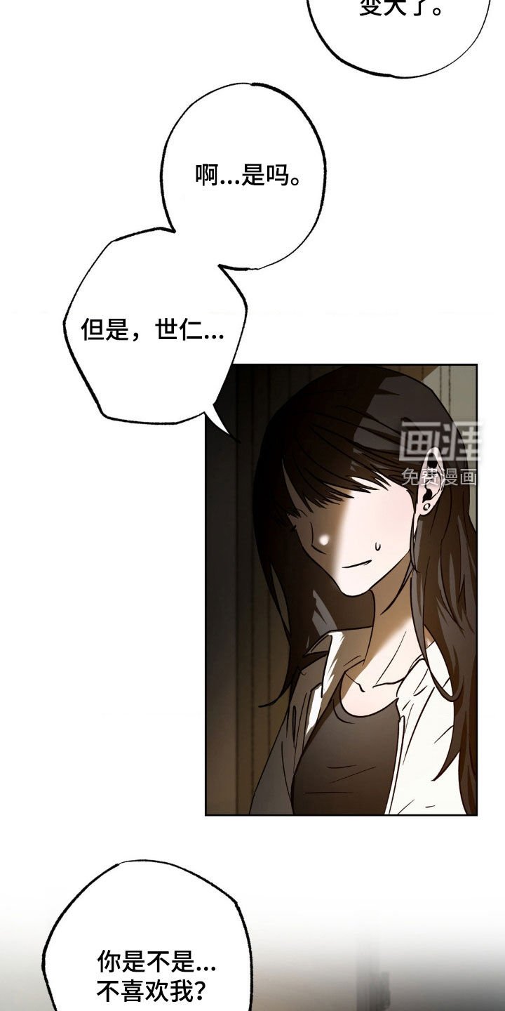 第31章：都没关系