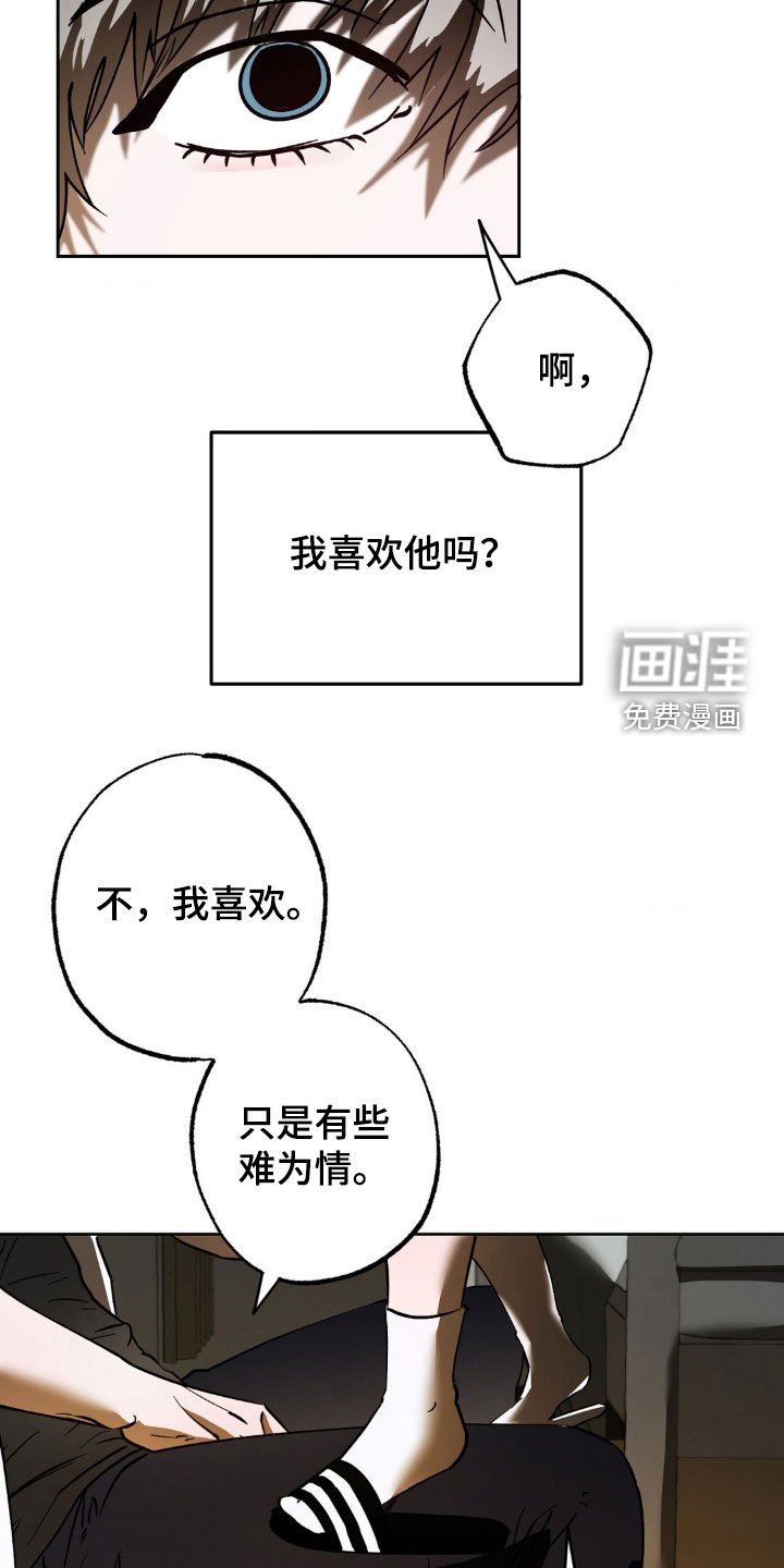 第31章：都没关系