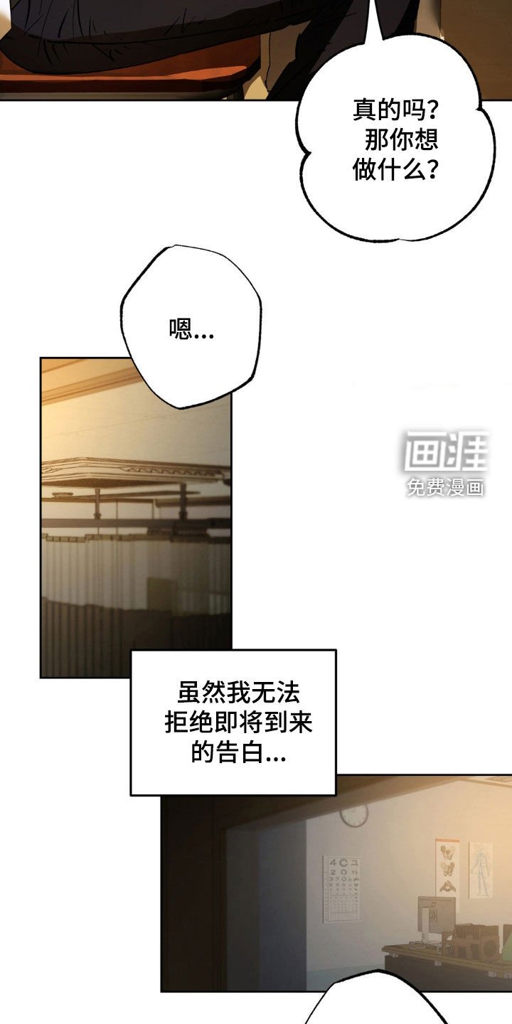 第31章：都没关系