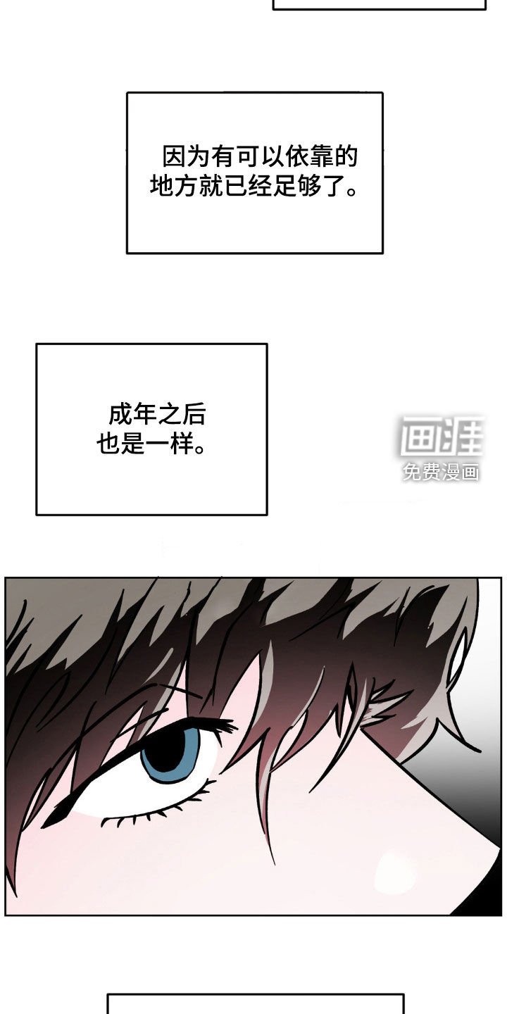 第31章：都没关系