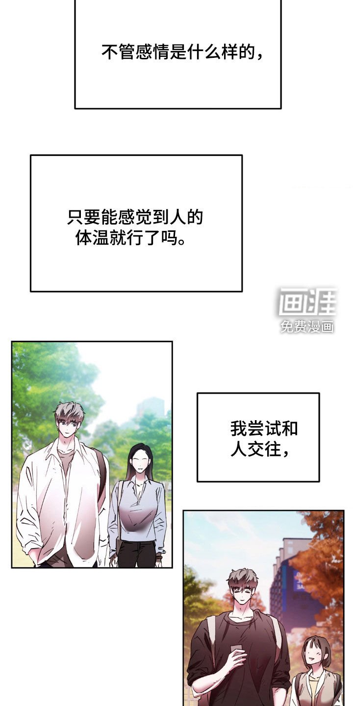 第31章：都没关系