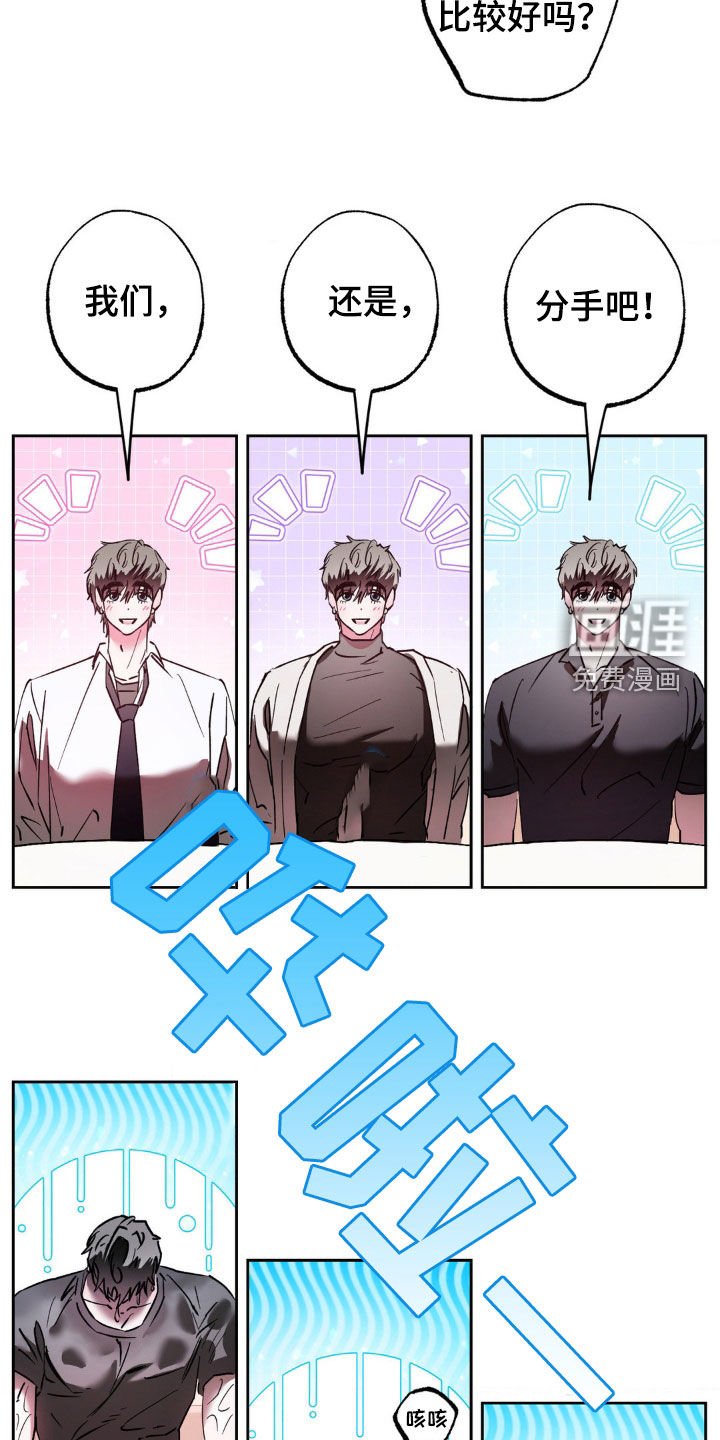 第31章：都没关系