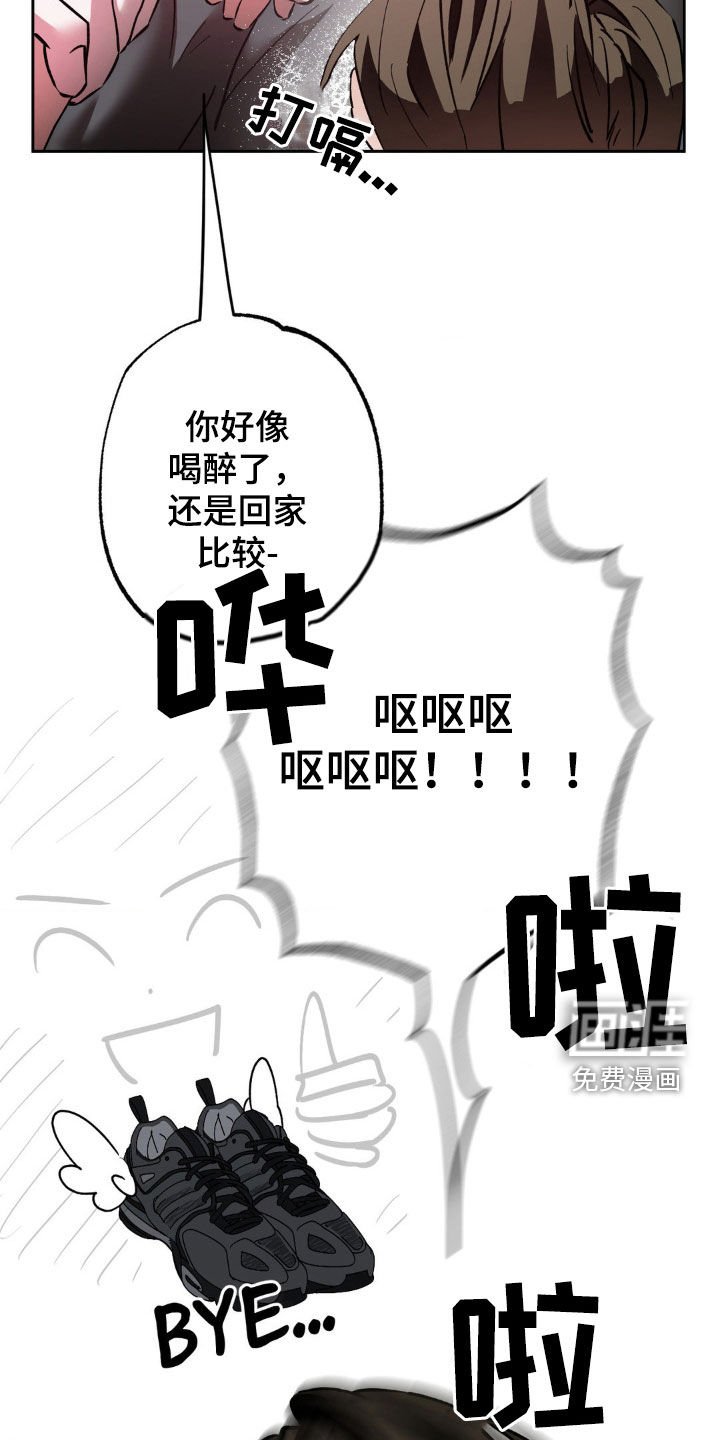 第32章：心动
