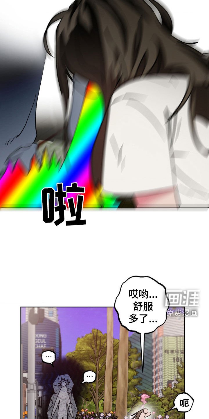 第32章：心动