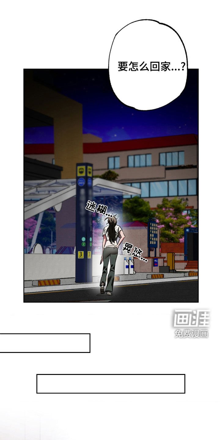 第32章：心动