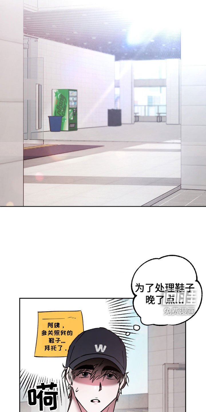 第32章：心动