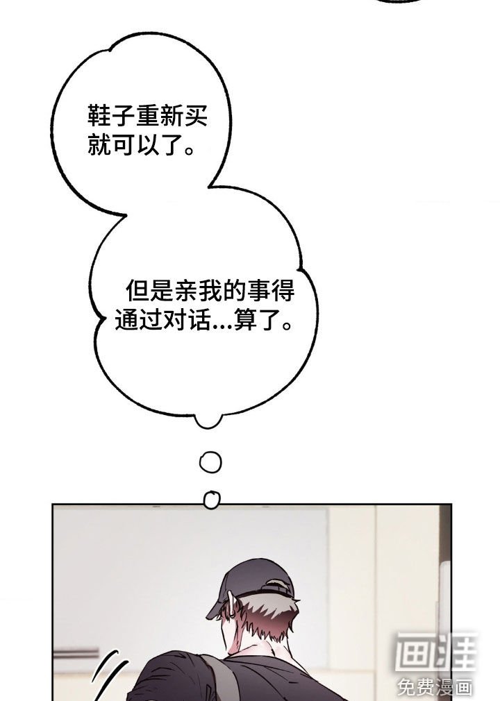 第32章：心动