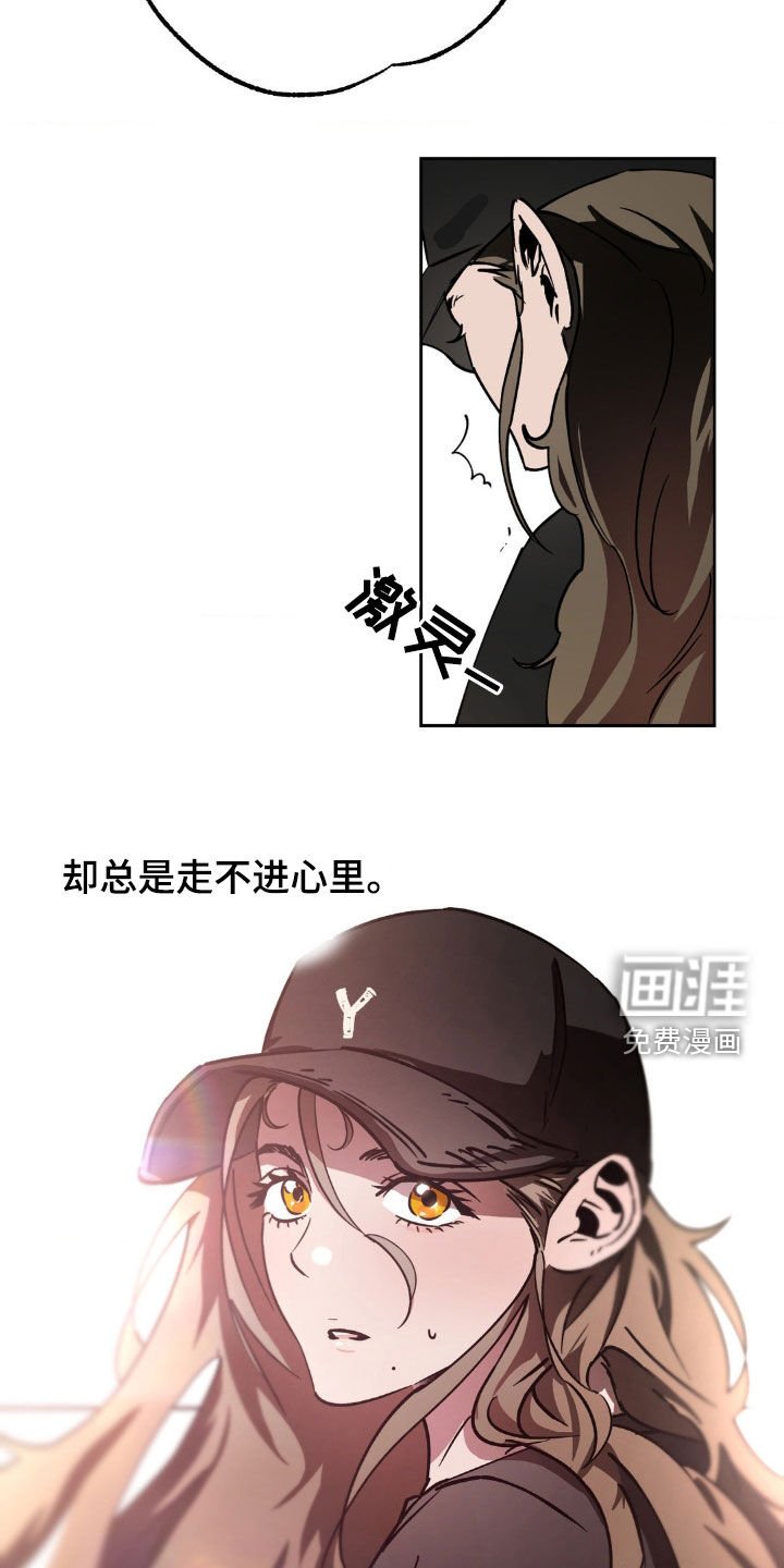 第32章：心动