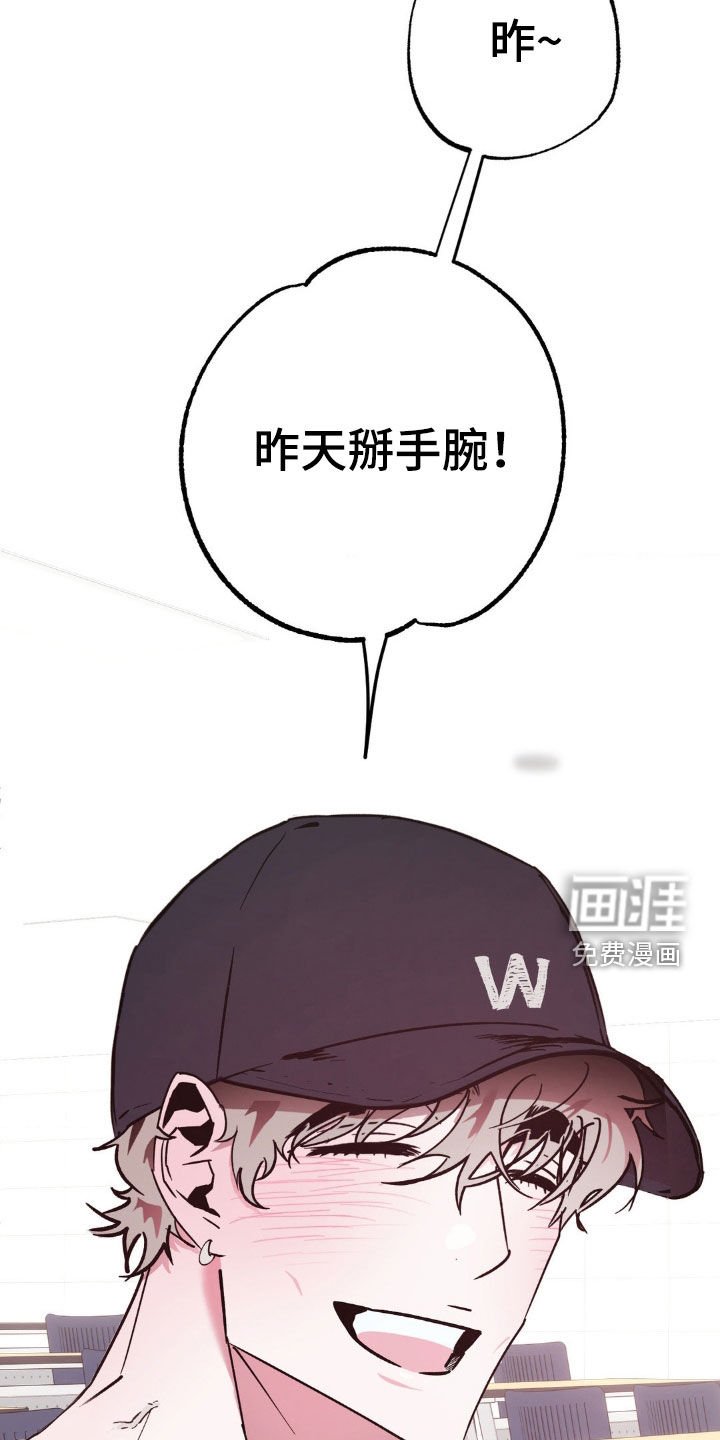 第32章：心动