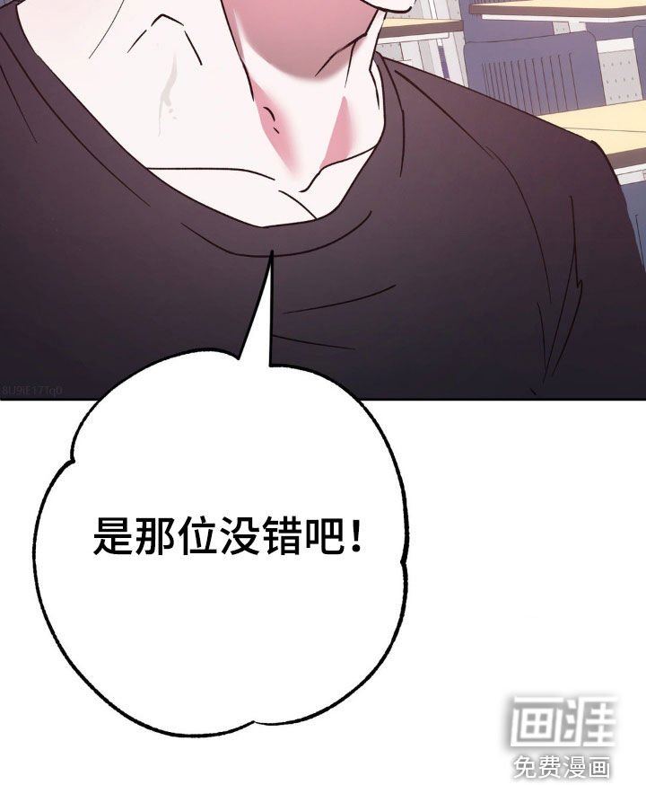第32章：心动