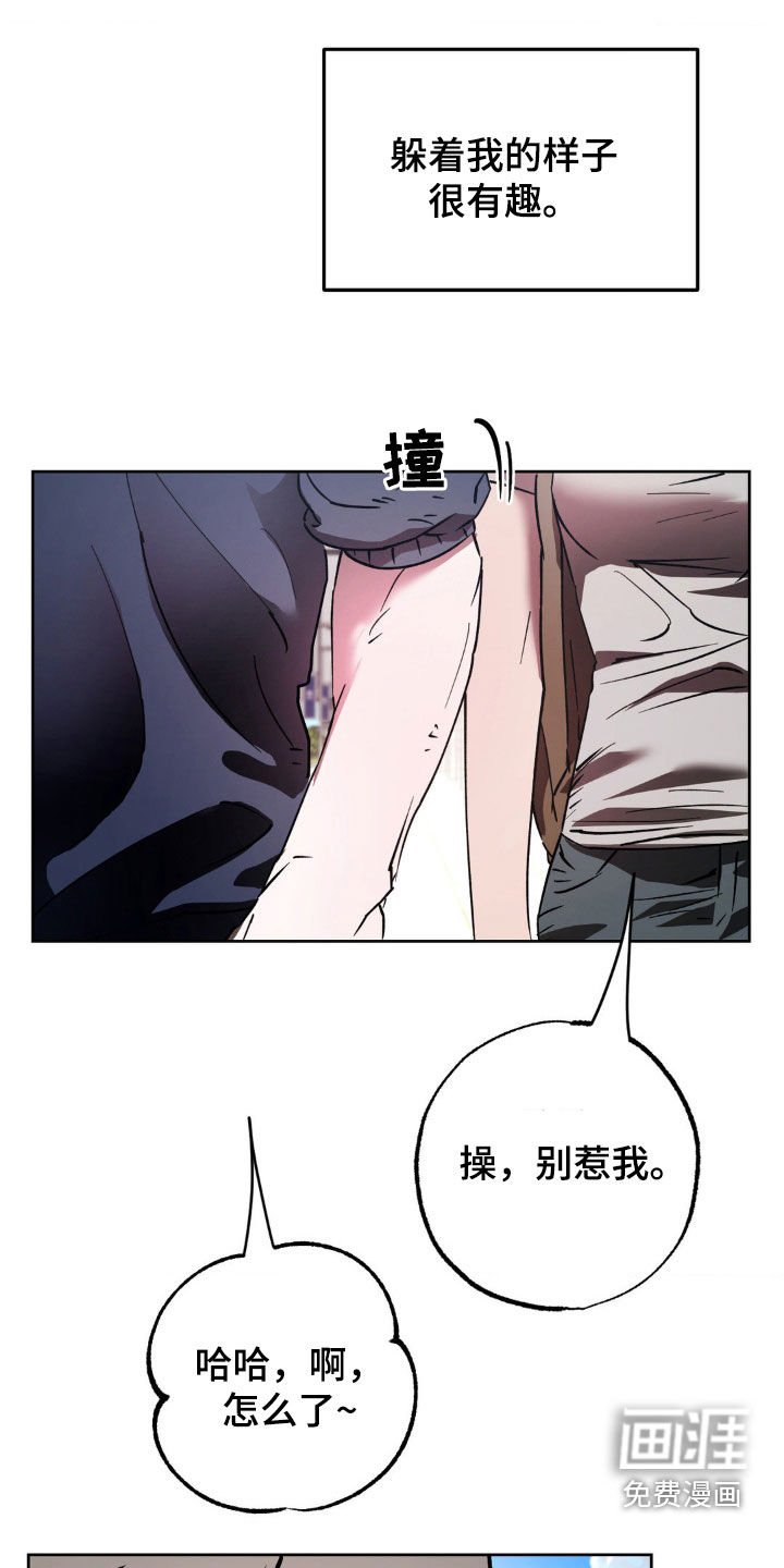 第33章：好奇她的一切