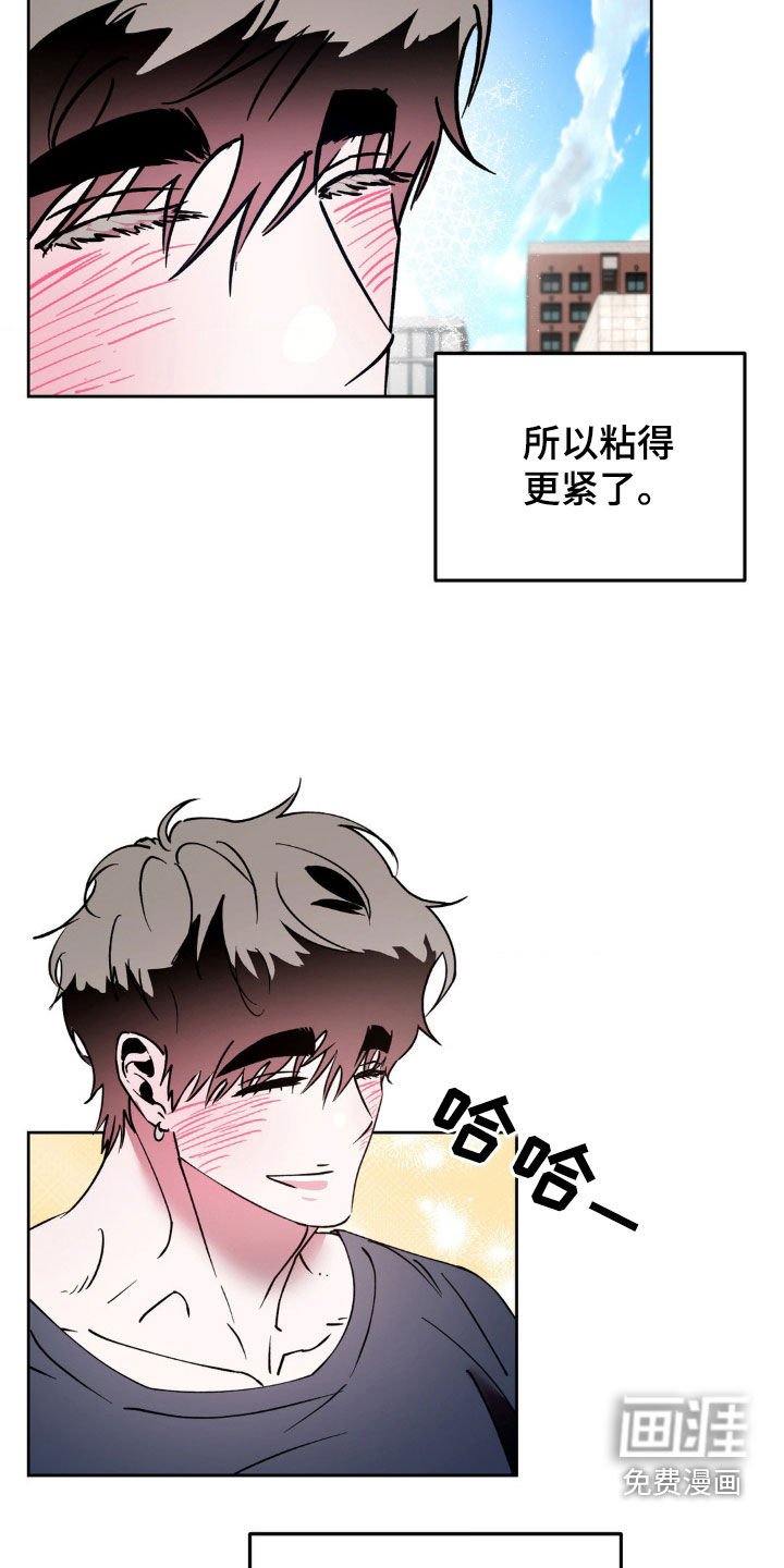 第33章：好奇她的一切
