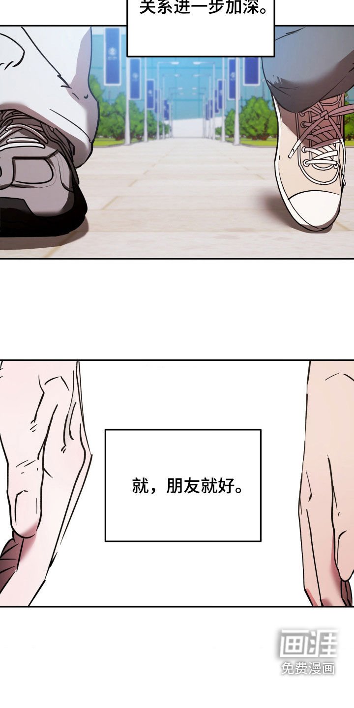 第33章：好奇她的一切