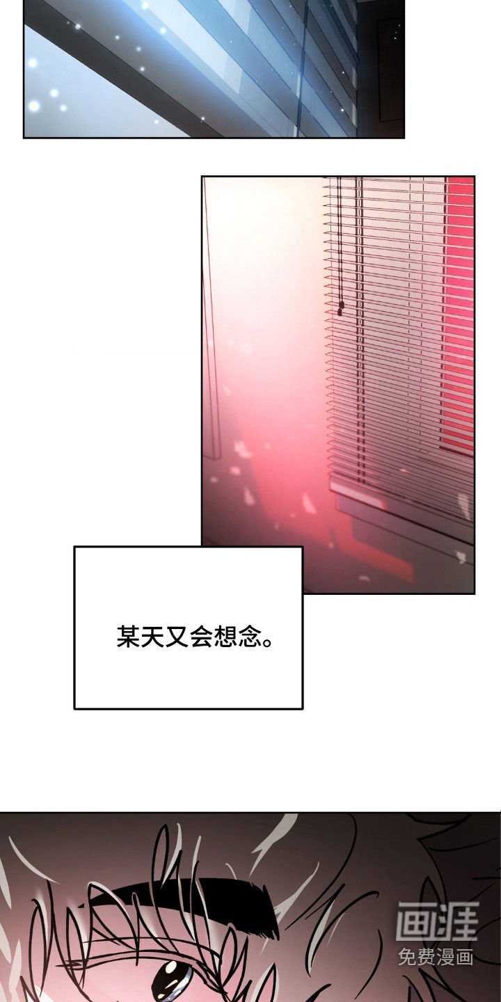 第33章：好奇她的一切