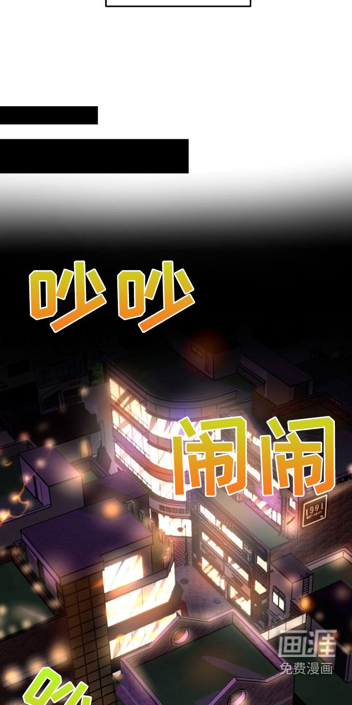第33章：好奇她的一切