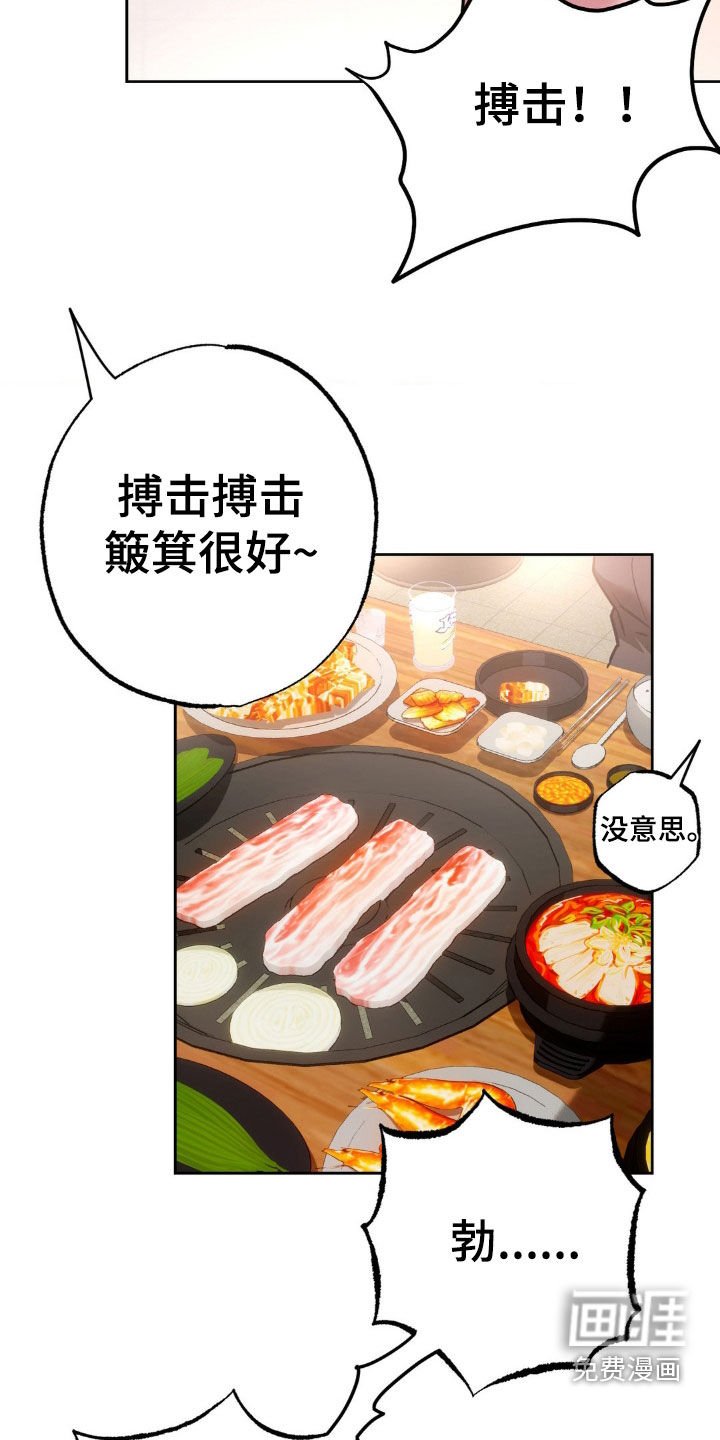 第33章：好奇她的一切