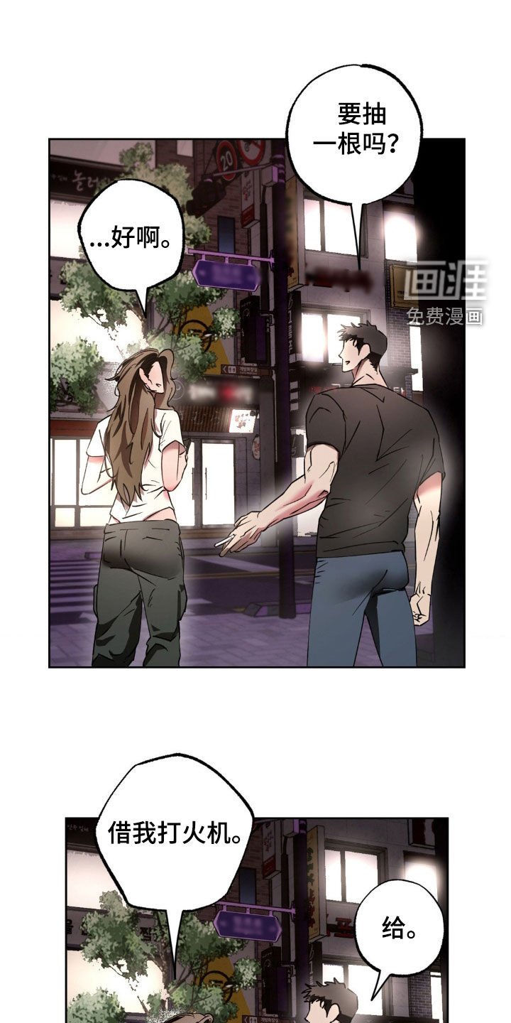 第34章：太近了吧