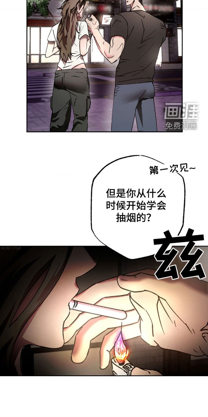 第34章：太近了吧