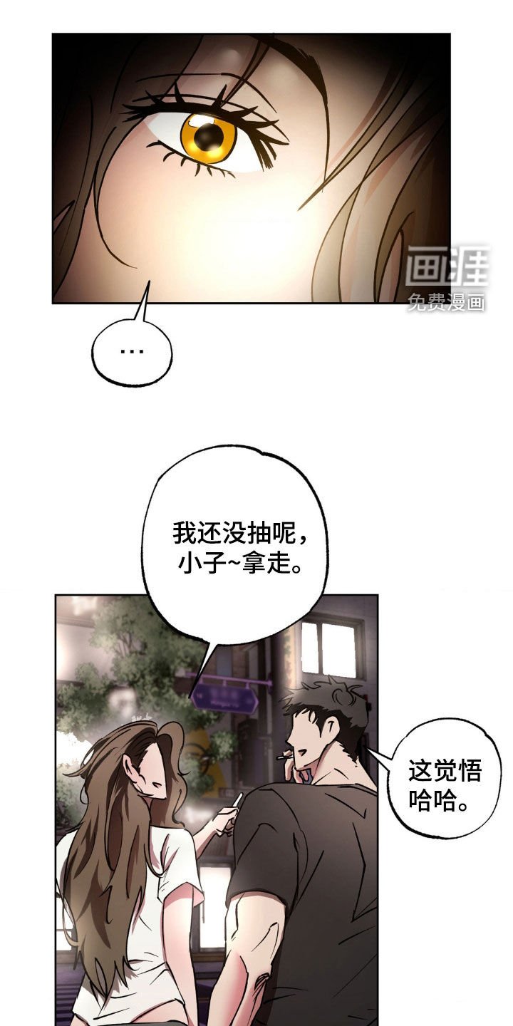 第34章：太近了吧