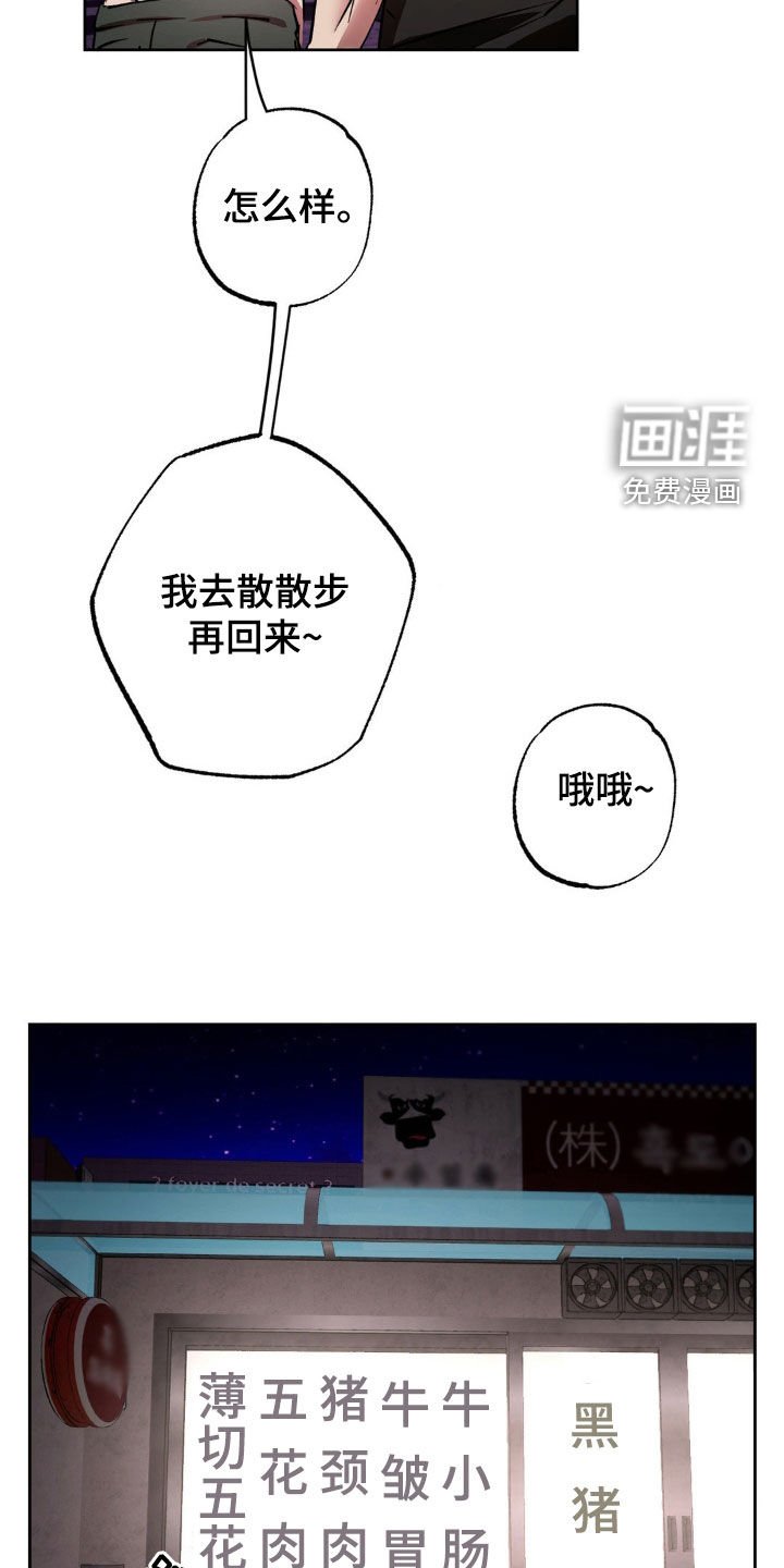 第34章：太近了吧