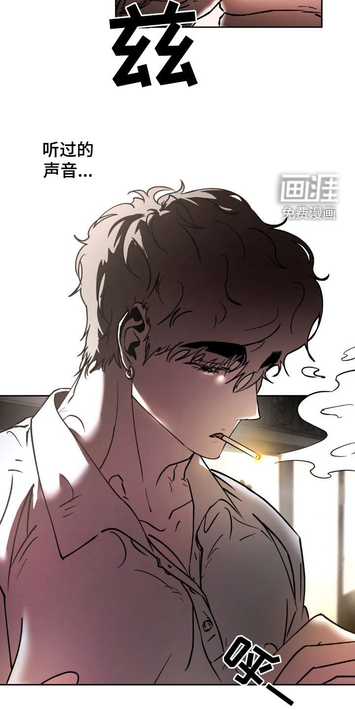 第34章：太近了吧