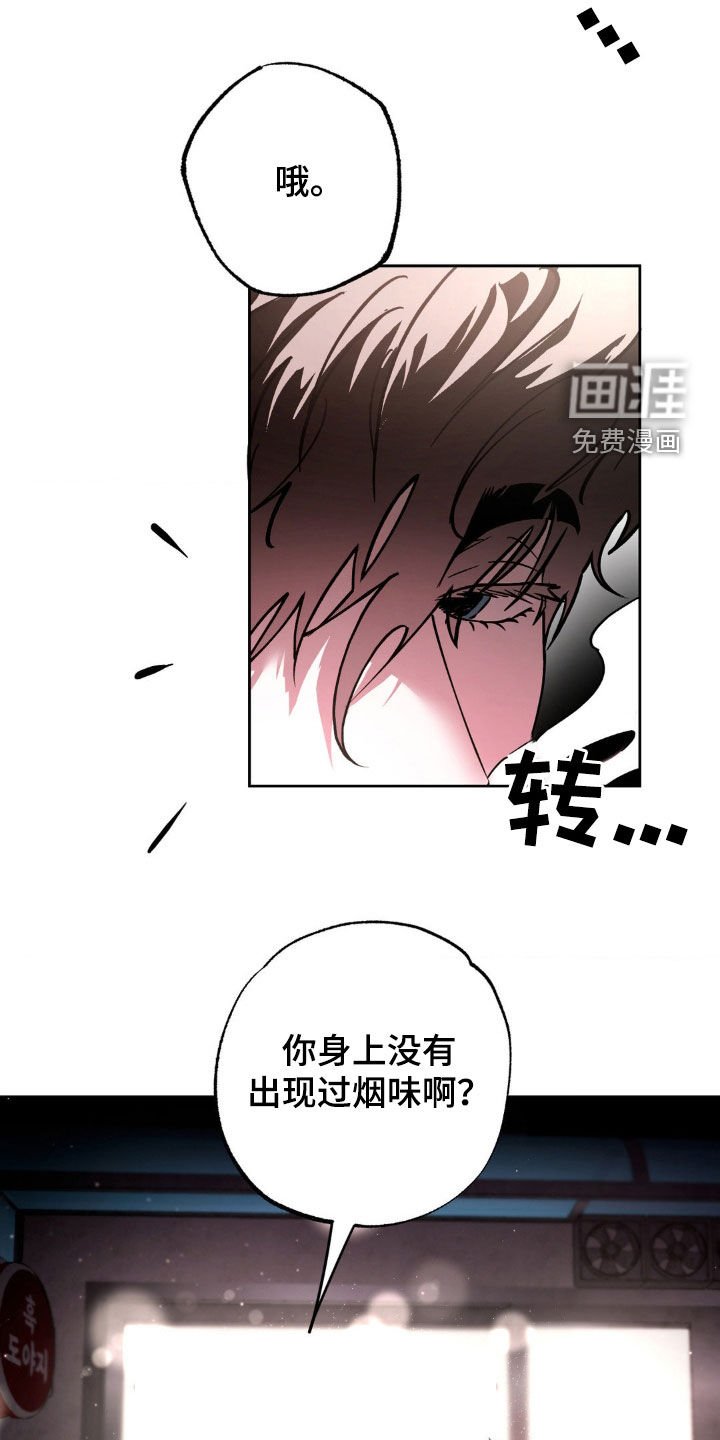 第34章：太近了吧